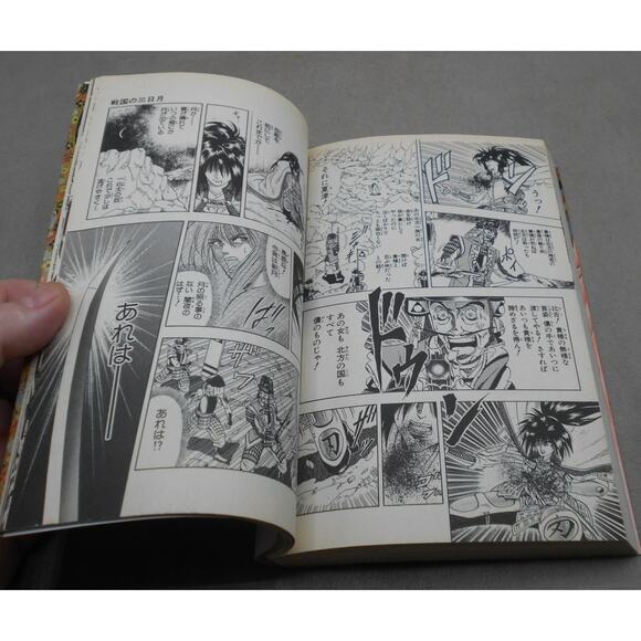 るろうに剣心 6 Rurouni Kenshin Vol 6 Japanese Manga by Nobuhiro Watsuki 1995 Shueisha - Picture 6 of 8